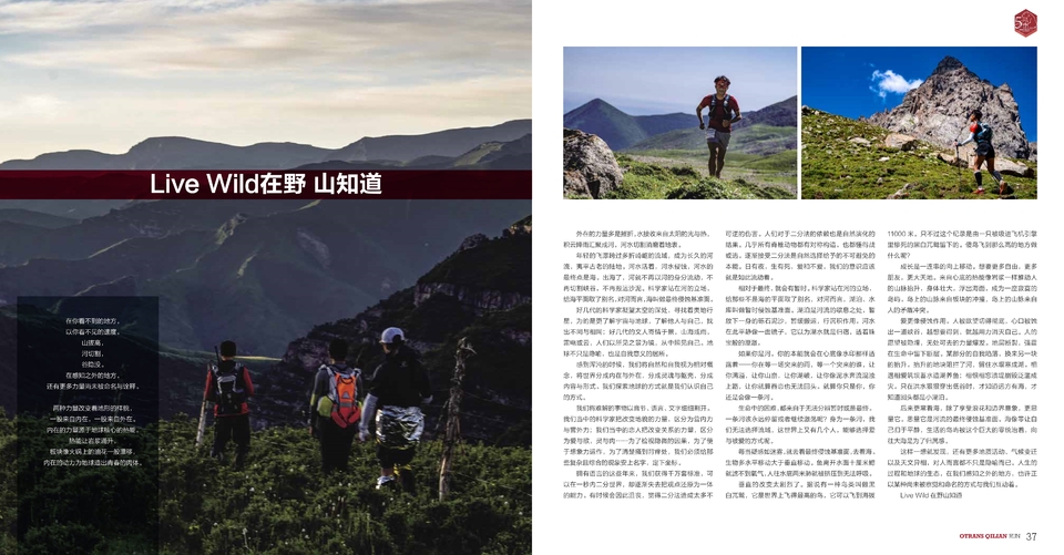 周年手册新小_20