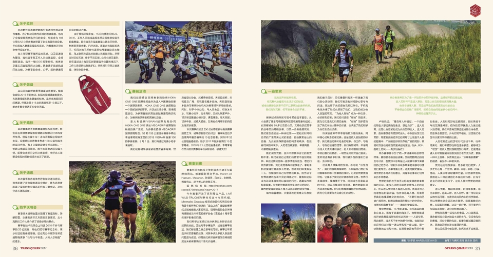 周年手册新小_15