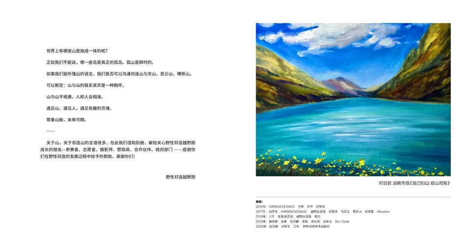 周年手册新小_2