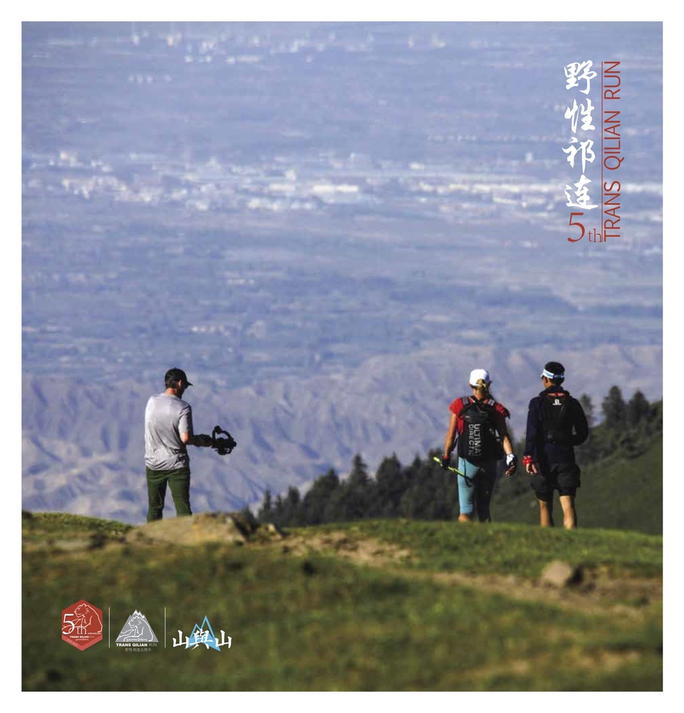 周年手册新小_1