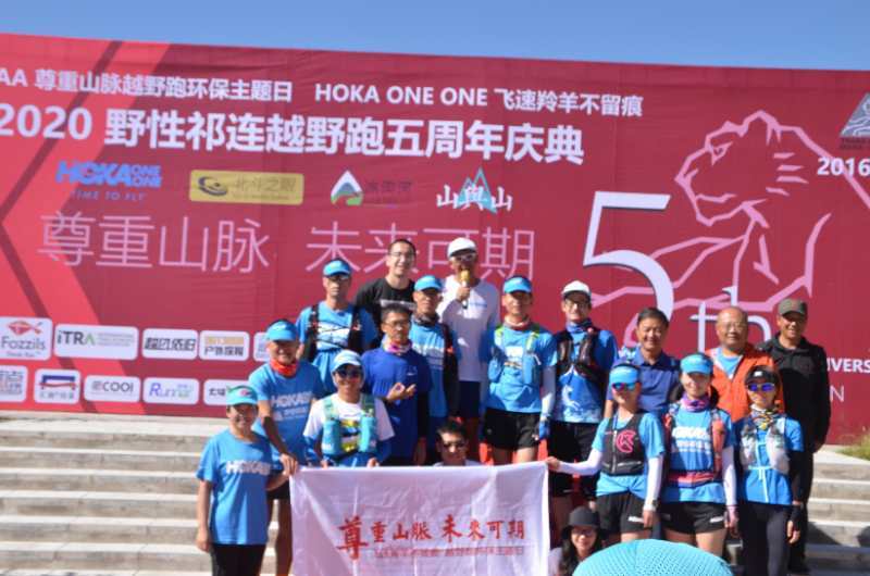 微信图片_20200820185722