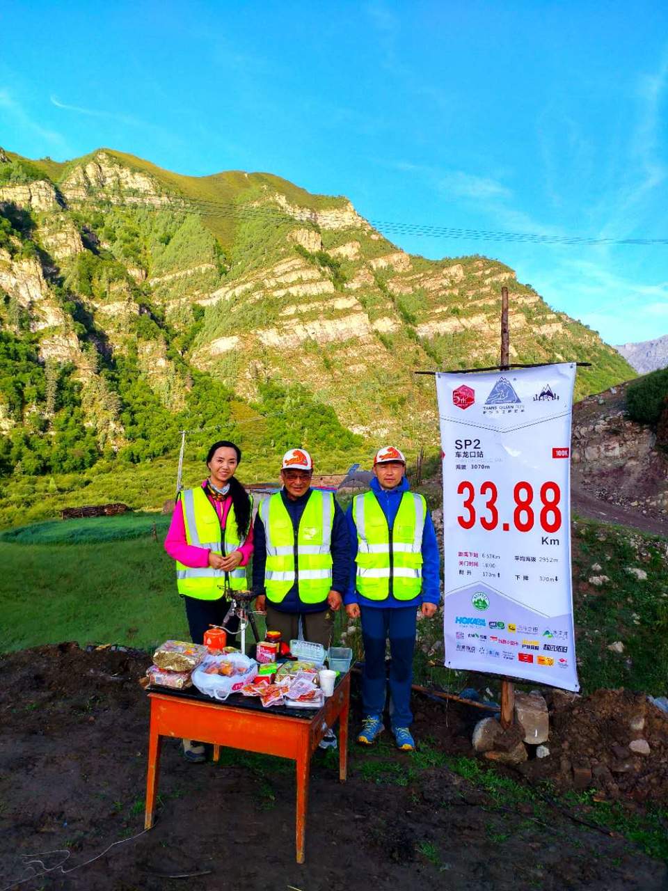 微信图片_20200824183529