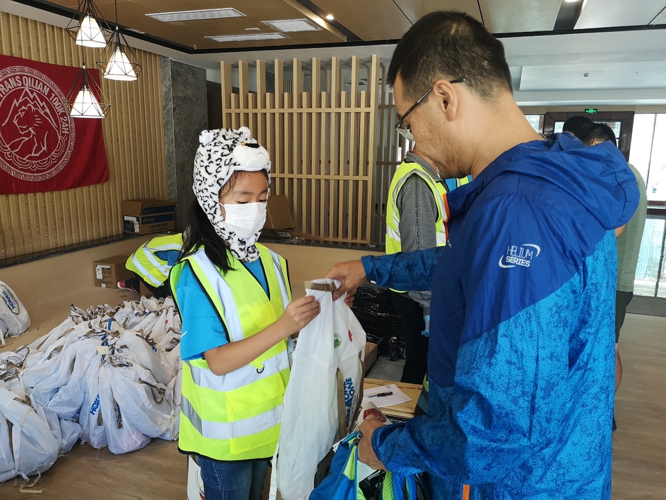 微信图片_20200923191427