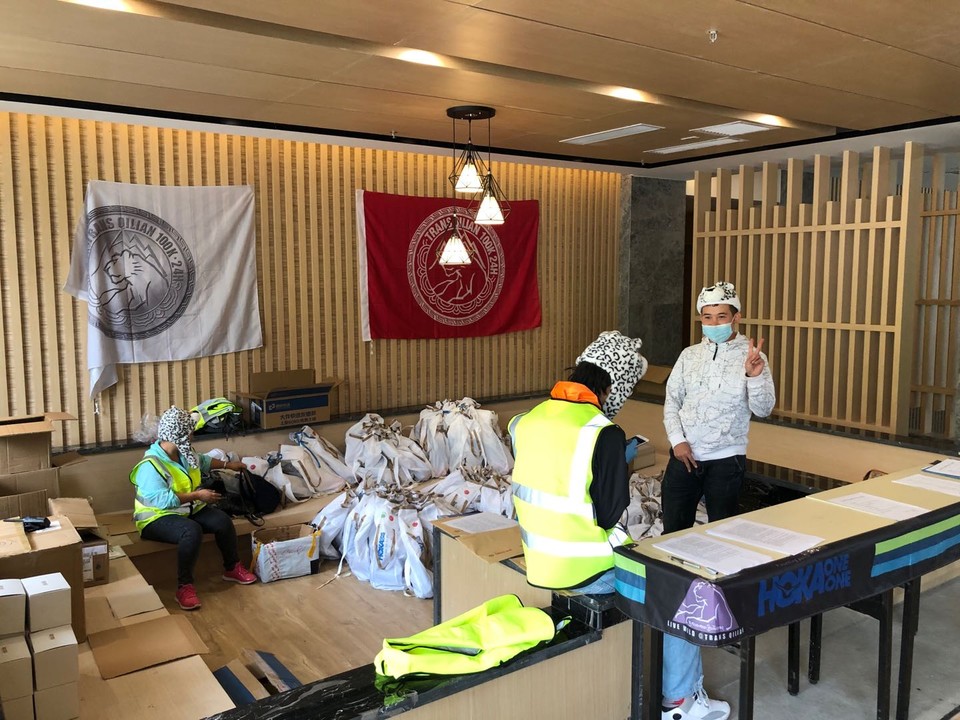 微信图片_20200821192119