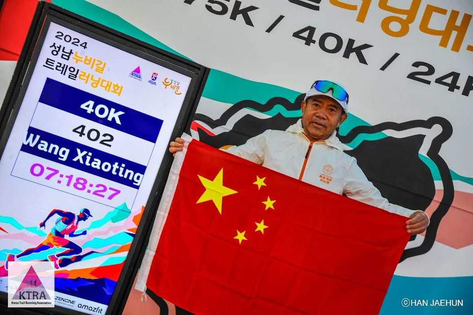 微信图片_20241126160007