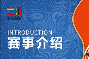 2021 兰州100越野跑