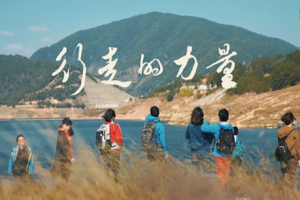 【桂峰古道】预告片