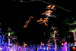 龙庆峡冰灯｜直通车天天发团