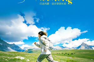 五一4日｜阴山徒步｜7km涝沥海环湖徒步+11km敕勒川高山草原徒步+12km小佘太秦汉长城+探寻北魏遗址+38人小团