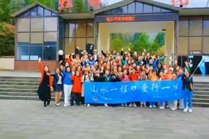64人定制团【虹口花谷航拍】