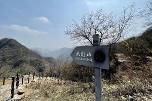 初级线2021.9.5【乐平户外】济源太行国家森林步道水洪池-红石堂段徒步穿越14公里