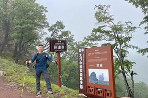 2021.12.4【乐平户外】南太行国家森林步道的源头-济源原山寨-骆驼峰12公里徒步穿越