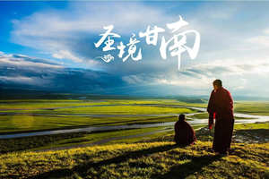 第25期【乐平户外】2022.8.1-8.9行摄川西九天深度自由行丨遇见18°C的夏天 ！