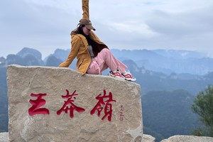 2024.10.1-2【十一活动】南太行王莽岭-锡崖沟挂壁-周家铺-九莲山-后静宫-西莲寺两天休闲徒步