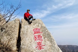 2024.12.4【乐平户外】户外初级攀爬线“嵩山攀爬之王”~灵隐峰一天登山活动