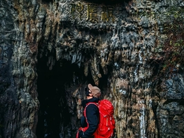 2025.12.17【乐平户外】太行红石堂--滴水盆，打卡神鹰洞，解锁山水间的溶洞惊喜，一天12公里徒步穿越