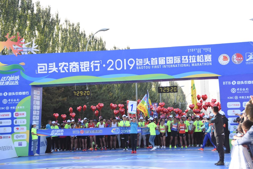 精彩瞬间 往届照片 2019包头首届国际马拉松赛 相片详情