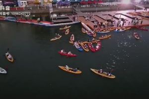 2020年“划遍临沂”皮划艇联赛之夜划分场