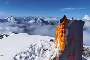 【大峰攀登】挑战人生中的第一个5000米 四姑娘山大峰攀登3日挑战（天天发团）