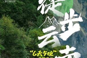 徒步云南· 丨6天5晚｜云南热门+小众徒步地轻徒步，一次打卡虎跳峡+老药山+无底湖+阿布吉措+玉龙雪山干河坝