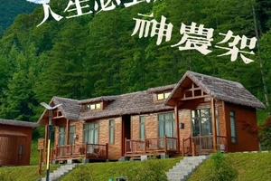 【暑期神农架亲子3日游】一票通玩大九湖、神农顶、官门山、天燕、神农天池景区；入住禾木同款小木屋；还有专场篝火晚会哦~