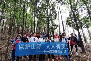12月11日   黄埔油麻山研学徒步   探访建国初期防空洞 