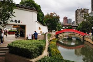 【广州研学】6月3日走进永庆坊，参观粤剧博物馆，荔湾湖环保徒步，探索荔湾  寻味西关