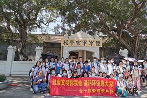 7月19日黄埔军校爱国主义教育，辛亥革命近代革命史，传承光辉红色革命基因