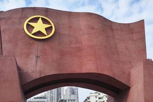 7月27日【环保宣传演讲.爱国教育团一大] 学习百年团史，重温烽火岁月，赓续红色血脉，心怀家国筑梦未来