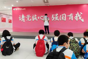 已成团 8月19日【青少宫环保宣传演讲、金融兴国科普研学】走进岭南金融博物馆，青少宫环保演讲，探访北京路广州古城中轴线