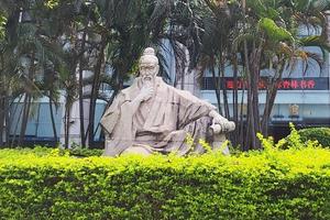 7月17日【广东中医药博物馆】弘扬中医传统文化，药王山认识中华草药