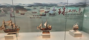 12月7日【广州十三行博物馆】珠江帆影，舟行天下，广州一口通商， 见证中国近代中西贸易兴衰