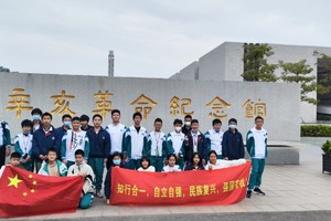 【定制爱国主义教育】追溯辛亥革命，重温烽火岁月，赓续红色血脉，心怀家国筑梦未来