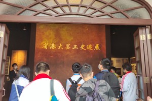 7月23日省港大罢工【环保演讲.爱国主义教育] 追忆近代革命风云，重温烽火岁月，赓续红色血脉，心怀家国筑梦未来