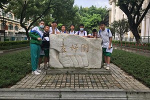 7月28日【沙面爱国教育及环保宣传】走进沙面岛环保徒步，寻迹广州百年近代历史 