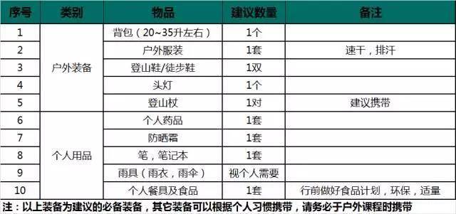 微信图片_20210420000532.jpg