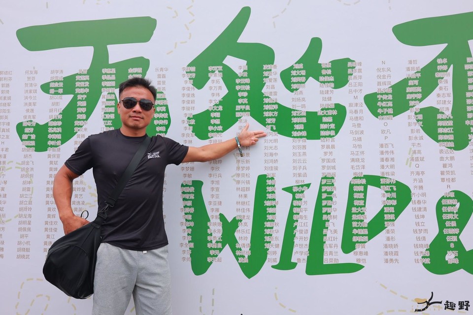 20230527163934_9F0A4097