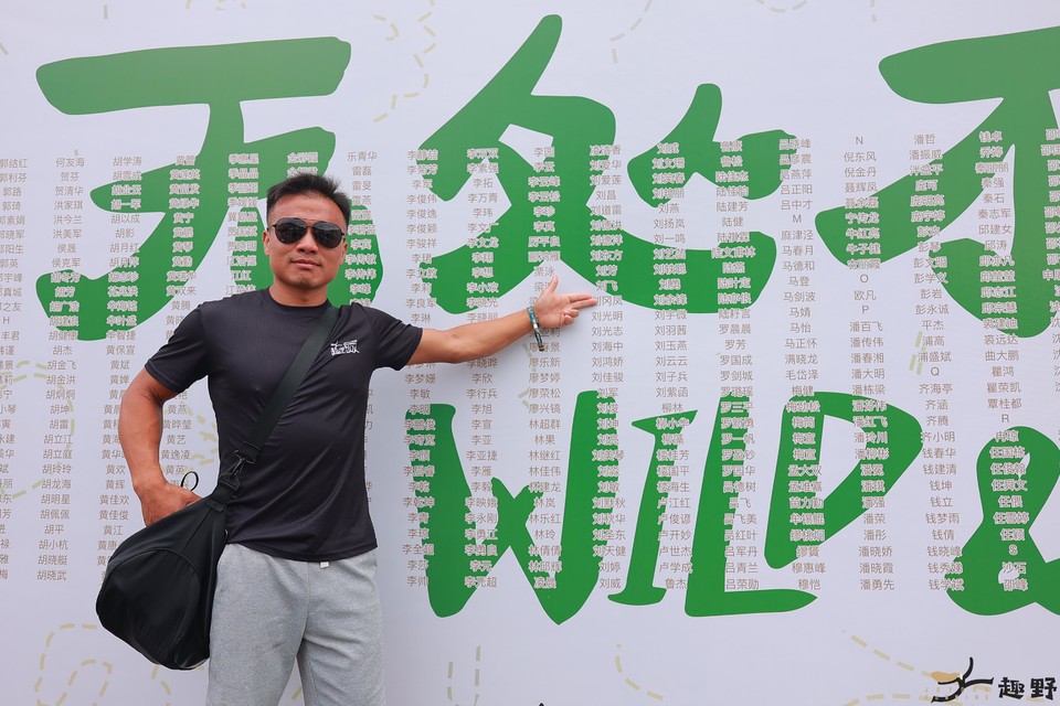 20230527163934_9F0A4097