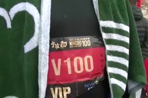 2020年宁波100越野赛-参赛选手完赛分享1