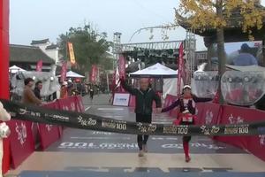 2020年宁波100越野赛-参赛选手完赛分享6