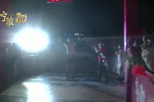 2020年宁波100越野赛-四郎多吉完赛分享