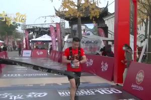 2020年宁波100越野赛-参赛选手完赛分享15