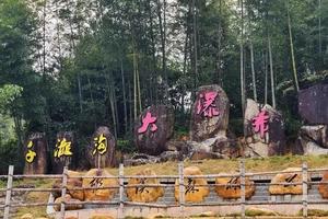 5月28日，千泷沟瀑布