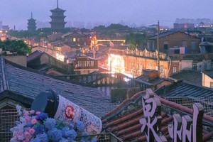 10.3-5| 打卡泉州古城、漳州古城，蟳浦渔村拍簪花写真、逛梧林村