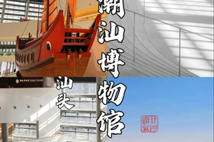 10.1-3/4-6 国庆两期 | 汕尾→汕头→潮州：不赶路精品路线，吃遍粿条生腌潮茶薄饼等美食