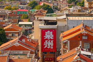 8.24-26打卡泉州古城、洛阳桥、海上佛国洛伽寺、木偶戏、漳州古城，拍网红蟳浦渔村簪花、梧林村小娘惹