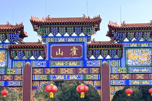  12.2/3/4 三期 | 景区免门票！深度游玩广东霍山，告别走马观花，探寻七大名山真魅力！