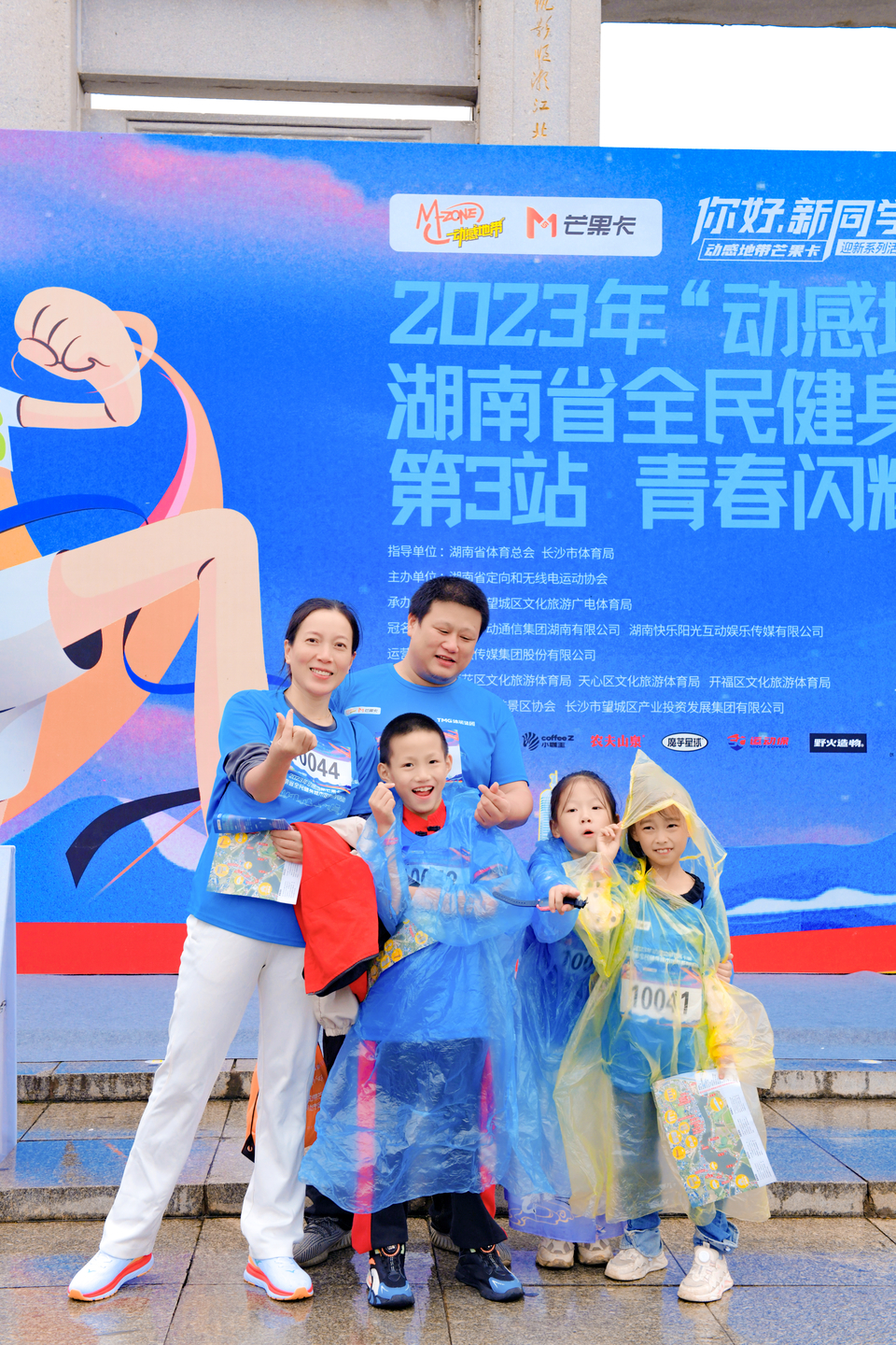 微信图片_20230924120339