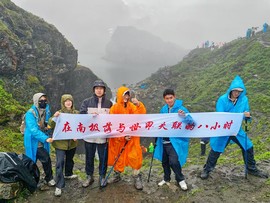 与世界失联的八小时