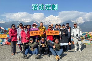 个人团队公司活动定制